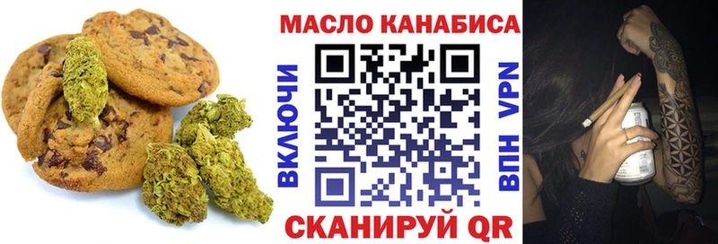купить наркотик  Новая Ляля  гидра маркетплейс  Cannafood конопля 