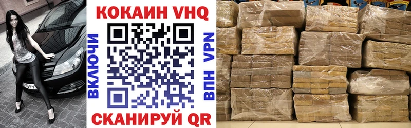 Кокаин 98%  Новая Ляля 