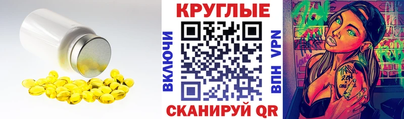 Ecstasy 280 MDMA  hydra зеркало  Новая Ляля 