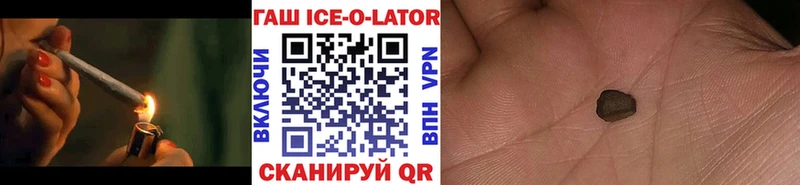 ГАШИШ индика сатива  Новая Ляля 