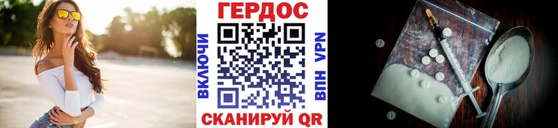 ГЕРОИН Афган Новая Ляля