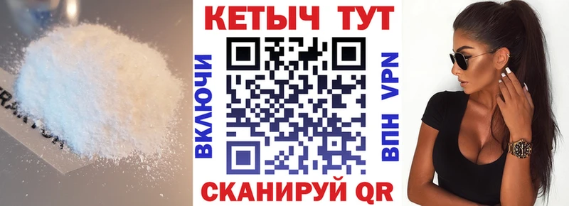 Кетамин ketamine Новая Ляля