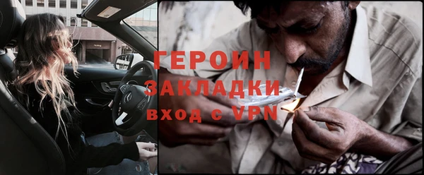 PSILOCYBIN Пересвет