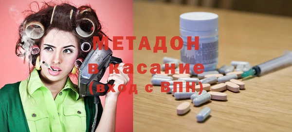 кокаин VHQ Алексеевка