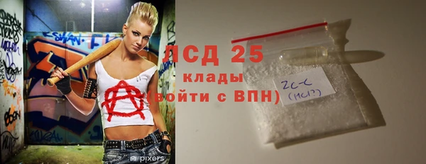 тгк Алексин