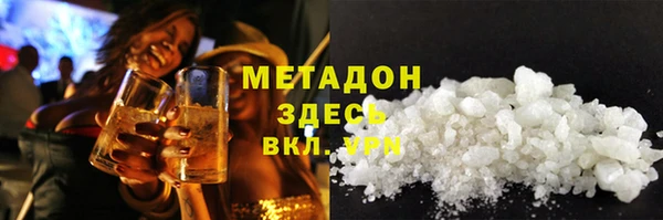 кокаин VHQ Алексеевка