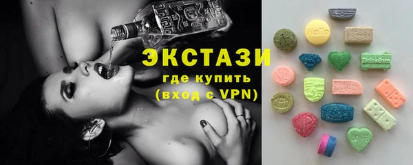 кокаин VHQ Алексеевка