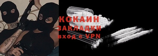 кокаин VHQ Алексеевка