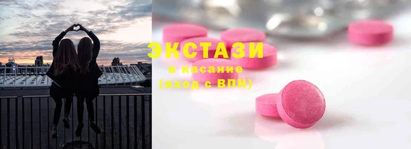 кокаин VHQ Алексеевка