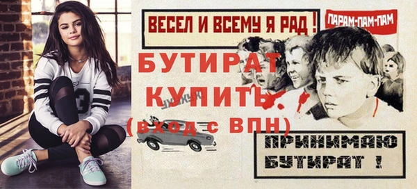 ПСИЛОЦИБИНОВЫЕ ГРИБЫ Переславль-Залесский