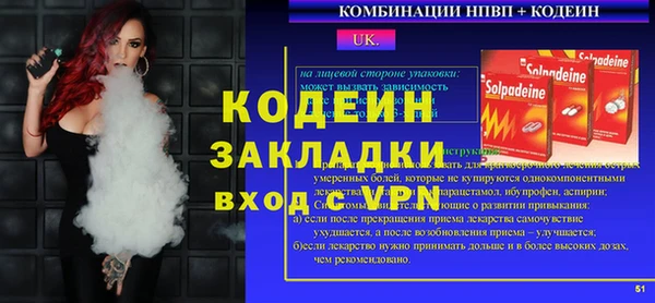 кокаин VHQ Алексеевка