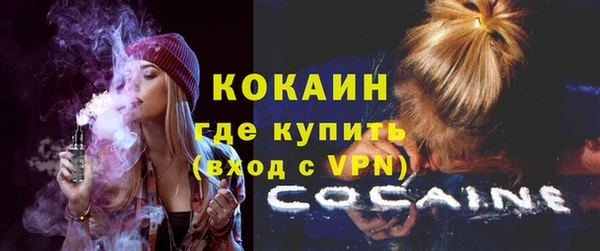 кокаин VHQ Алексеевка