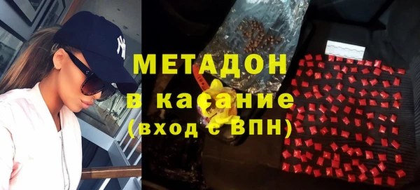 кокаин VHQ Алексеевка