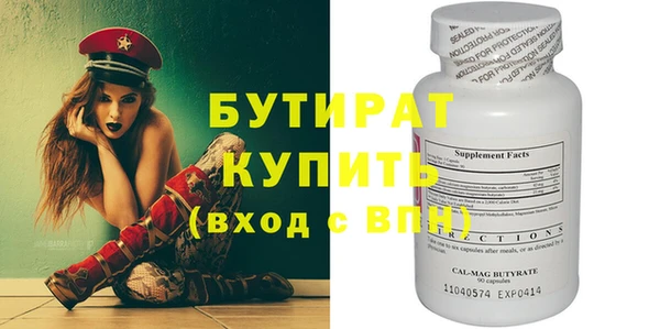 экстази Пестово