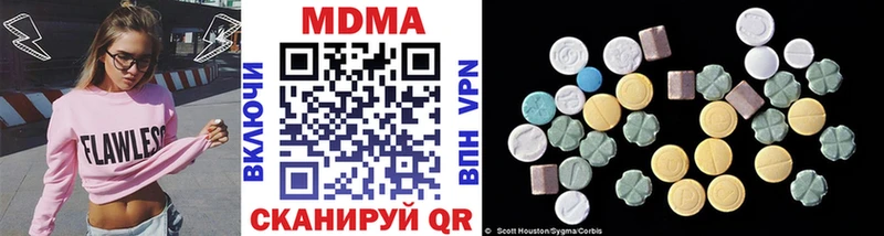 МДМА молли Новая Ляля