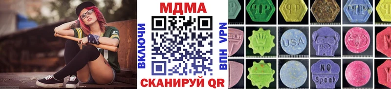 МДМА кристаллы  Новая Ляля 
