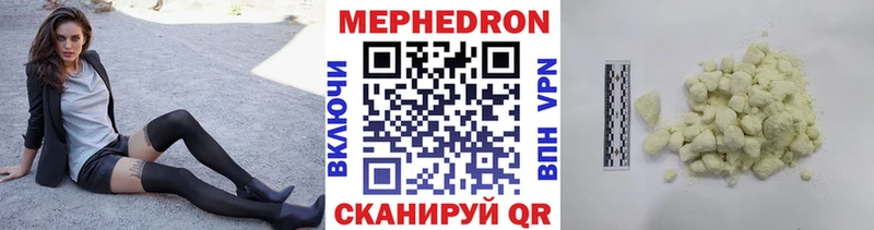Мефедрон 4 MMC  ОМГ ОМГ   Новая Ляля  наркота 