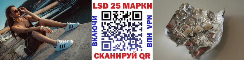 мориарти состав  Новая Ляля  Марки N-bome 1,8мг 